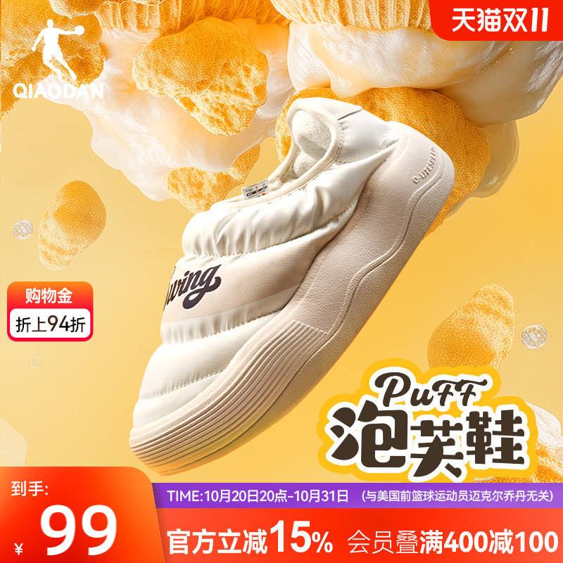 面包鞋乔丹一脚蹬泡芙鞋营地鞋女