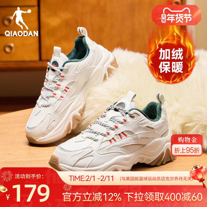 硬糖鞋V2乔丹棉鞋女2025冬季新款加绒保暖运动鞋子革面厚底休闲鞋