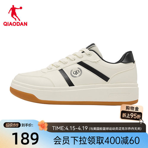 乔丹商场同款正品运动鞋板鞋男鞋