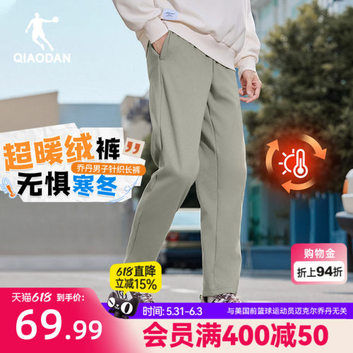 直筒休闲长裤男子百搭