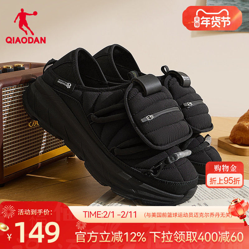 乔丹可颂面包鞋2025冬季新款一脚蹬拖鞋保暖棉鞋百搭休闲鞋男鞋子