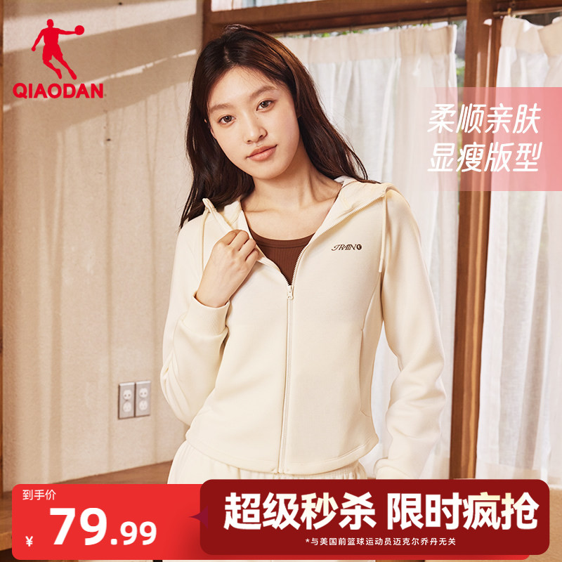 乔丹针织休闲外套女收腰显瘦短款图片
