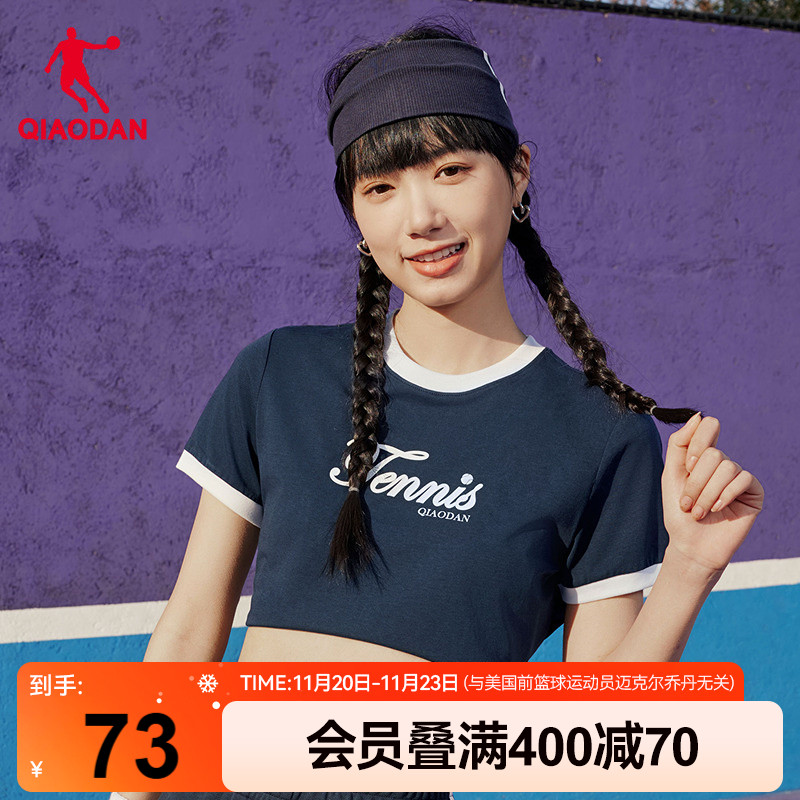 聚划算：乔丹白 160/S 乔丹短袖t恤女士2025夏季 350元拍5件(合70元/件)