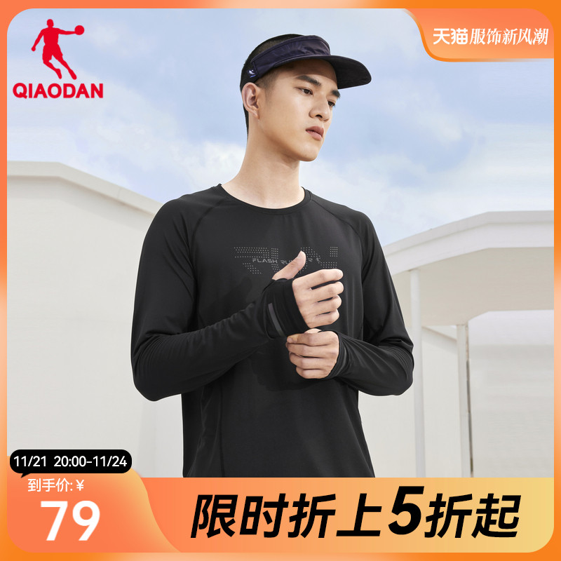 中国乔丹针织长袖T恤衫男2023年冬季新款圆领透气运动套头衫