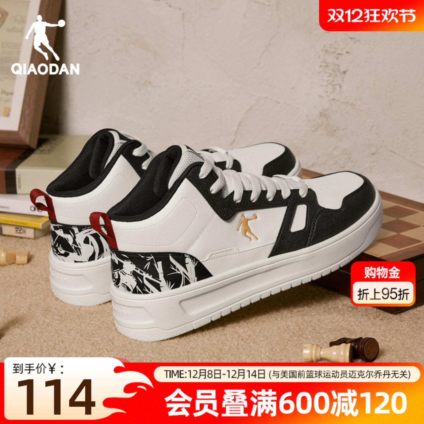 乔丹黑白涂鸦高帮加绒棉鞋男款运动鞋皮面防滑男鞋保暖运动板鞋