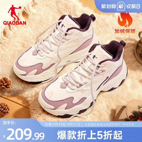 乔丹高帮棉鞋女厚底增高
