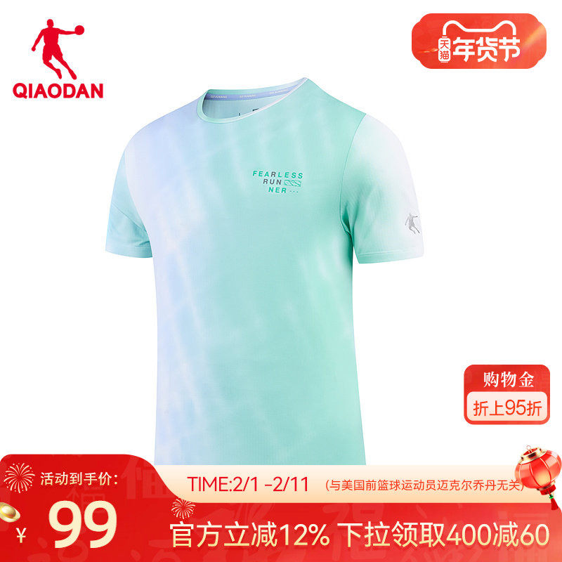 凑-单一件付后退 - 线报酷