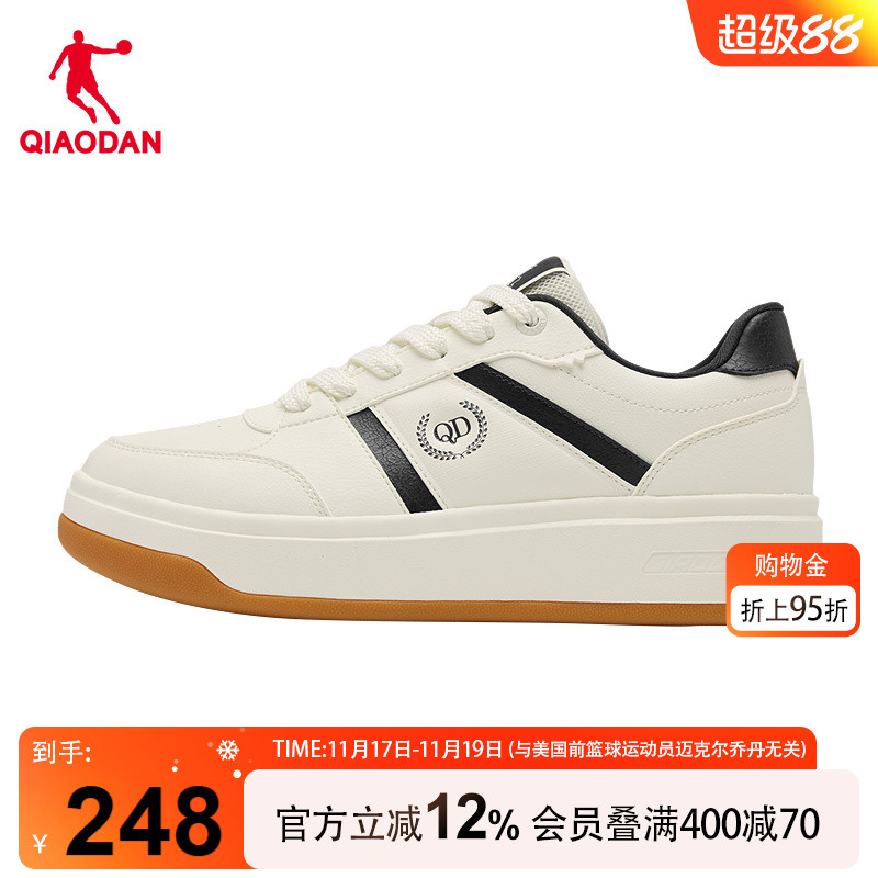 乔丹商场同款冬季新款男板鞋2025冬季厚底增高运动休闲防滑54513