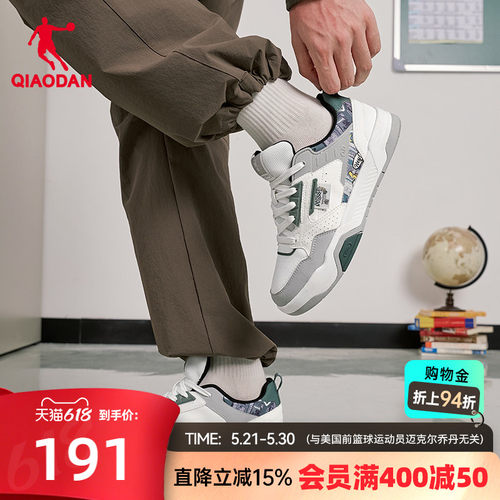 乔丹商场同款男板鞋灰色潮流鞋子