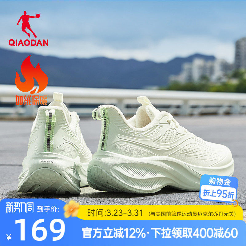 乔丹厚底减震运动鞋女2026新款春季革面防水轻便防滑初中生跑步鞋