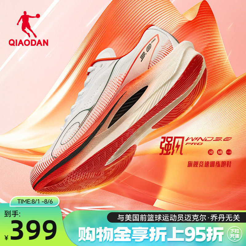 �ǵ�ǿ��3PROح������̼�徺���ܲ�Ь����ѵ����Ь���˶�Ь�м���