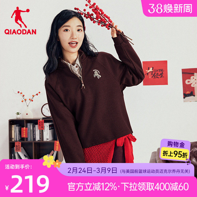 乔丹马上有钱红色卫衣女士2026春季新款商场同款新年本命年套头衫