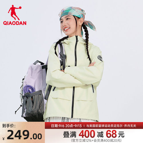 乔丹中科探-联名风衣女