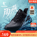 青少年跑鞋 男鞋 男减震轻便 运动鞋 乔丹雨燕lite皮面加绒防水冬季