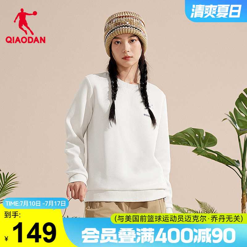 舒适耐磨套头卫衣运动户外圆领