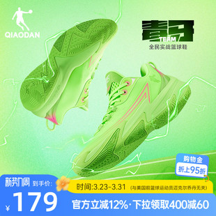 防滑耐磨运动鞋 毒牙TEAM 新款 男实战青少年男春季 绿色 乔丹篮球鞋
