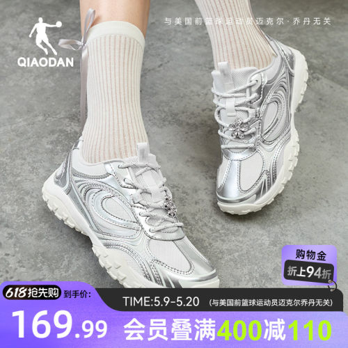 乔丹银色芭蕾鞋运动休闲鞋女