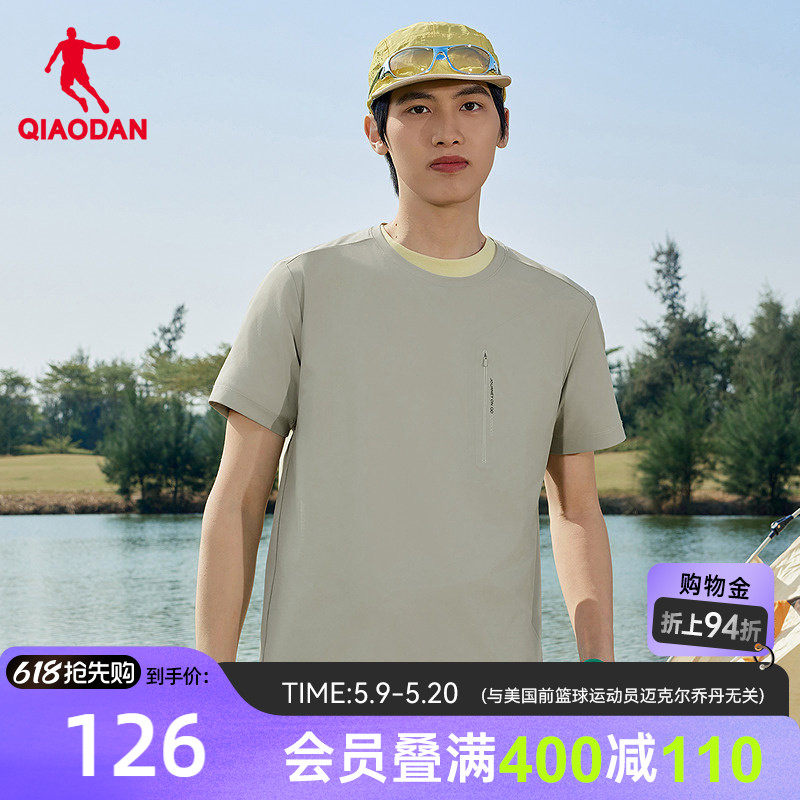 防晒UPF100+ 乔丹短袖T恤男士2026夏季新款商场同款透气冰丝上衣