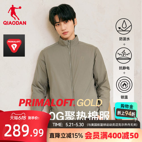 金标P棉|乔丹棉服男士