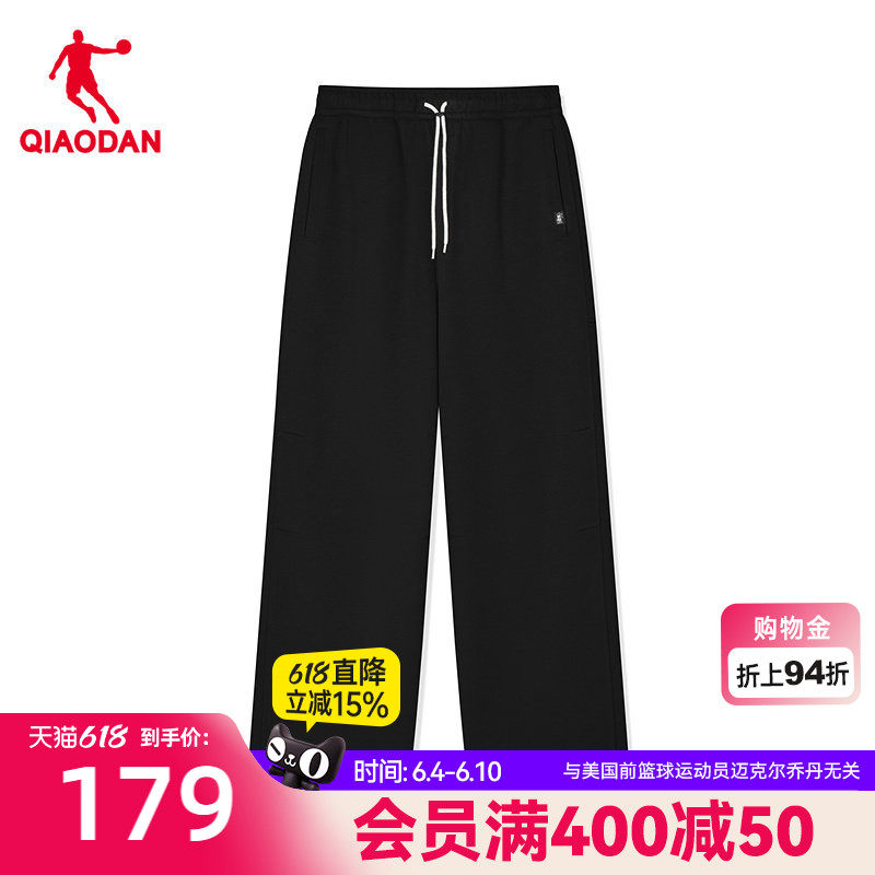 乔丹针织长裤男生2026新款商场同款阿美咔叽休闲宽松直筒官方正品