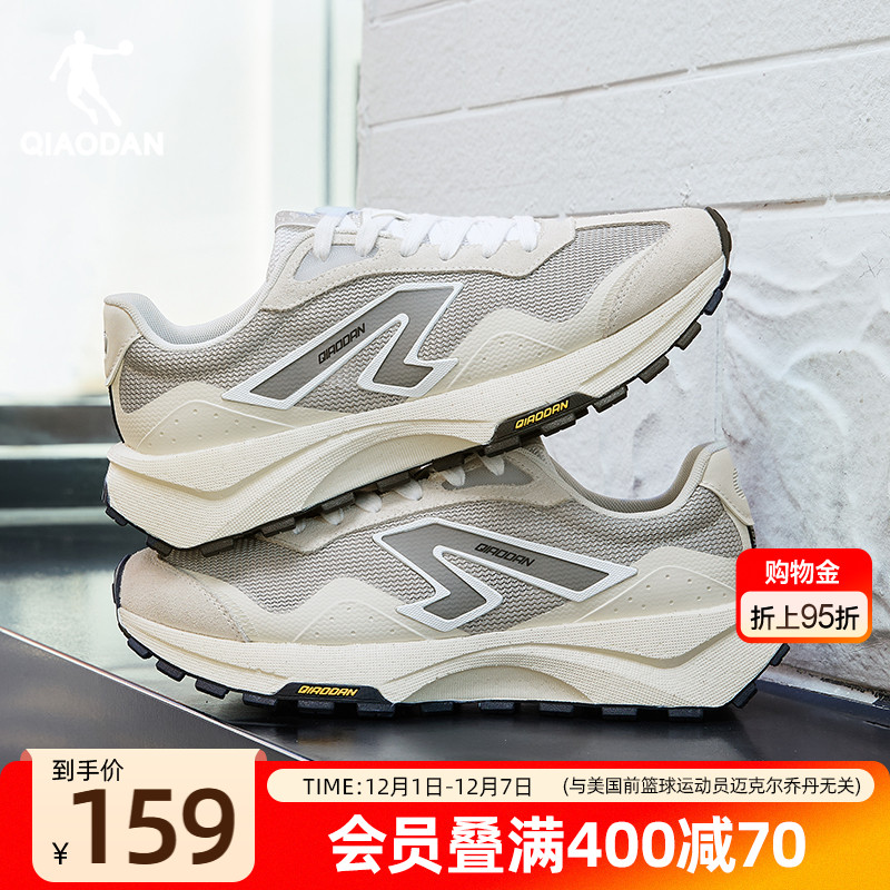 乔丹网面透气休闲鞋男