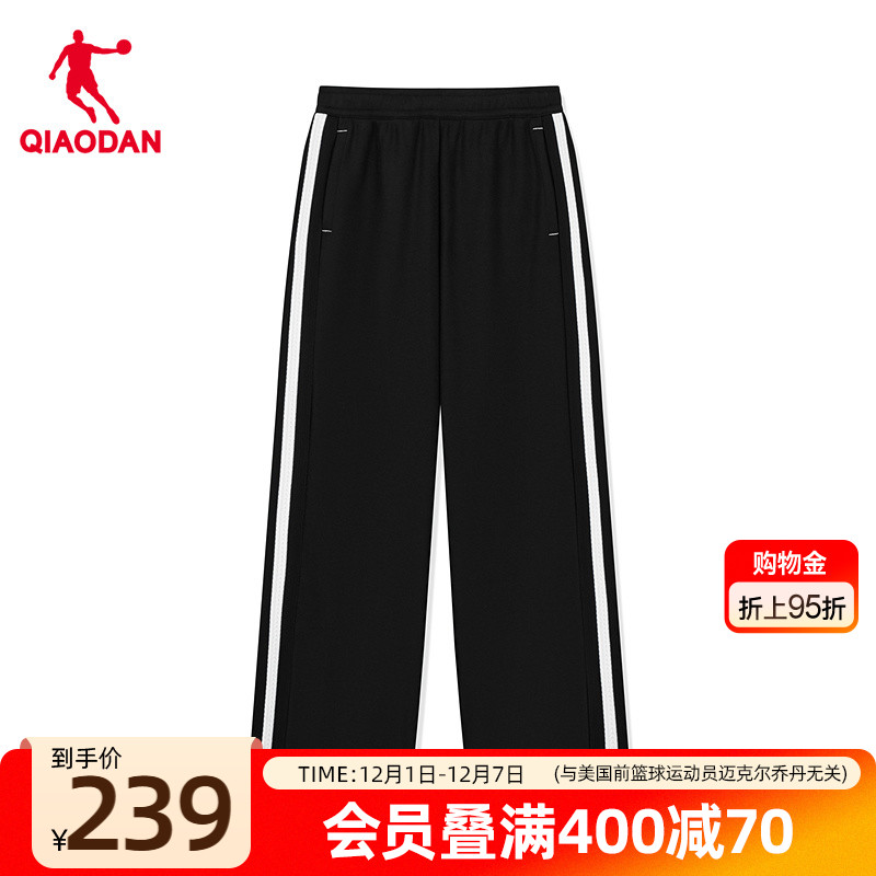 乔丹平口长裤条纹远红外保暖