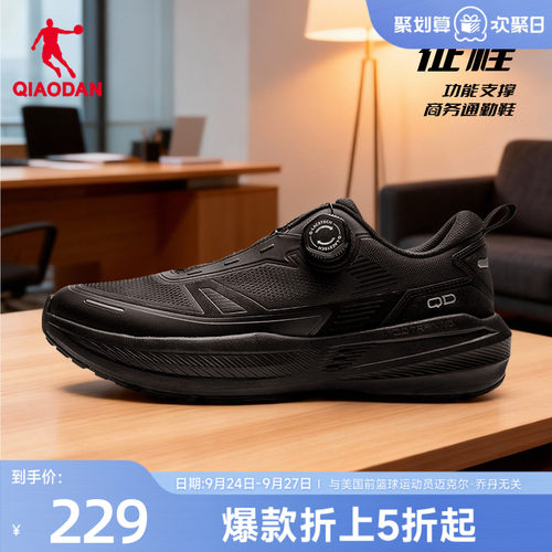 乔丹征程PRO通勤男鞋综训鞋室内健身减震跑步鞋男运动鞋减震轻便