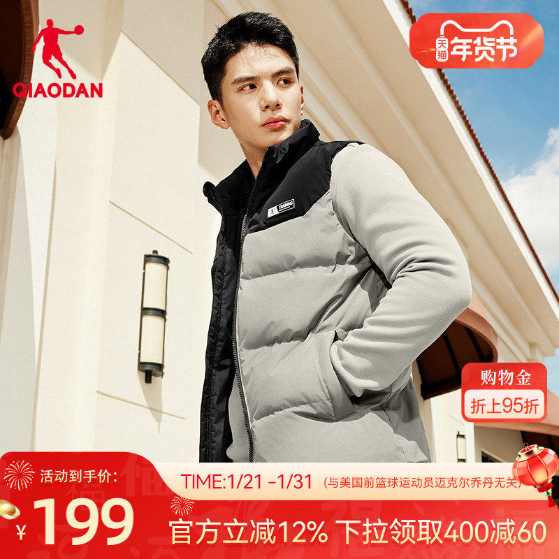 乔丹羽绒马甲外套男士2025年冬季新款商场同款马夹保暖拼接羽绒服,运动服/休闲服装,羽绒马甲,淘宝优惠券,粉丝福利购,淘宝优惠卷