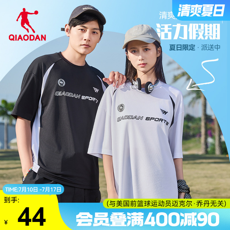 乔丹运动短袖T恤男女2025夏季新款情侣美式宽松休闲潮流透气t恤衫