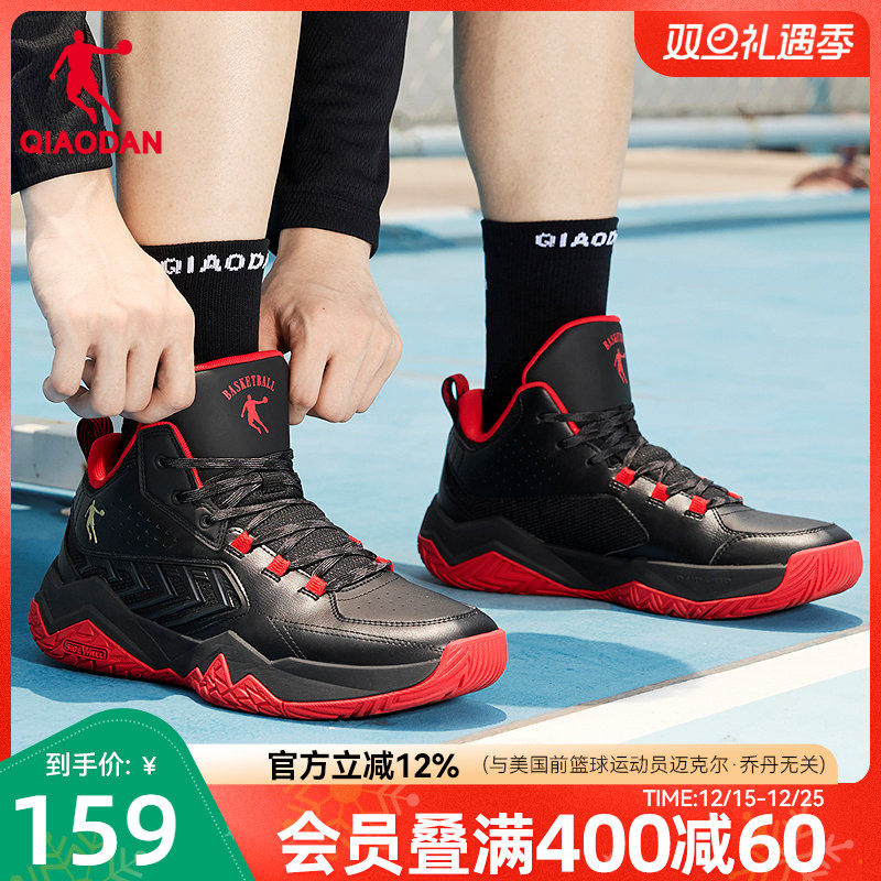 乔丹城市英雄|男篮球鞋高帮皮面新款耐磨防滑回弹耐脏轻便运动鞋