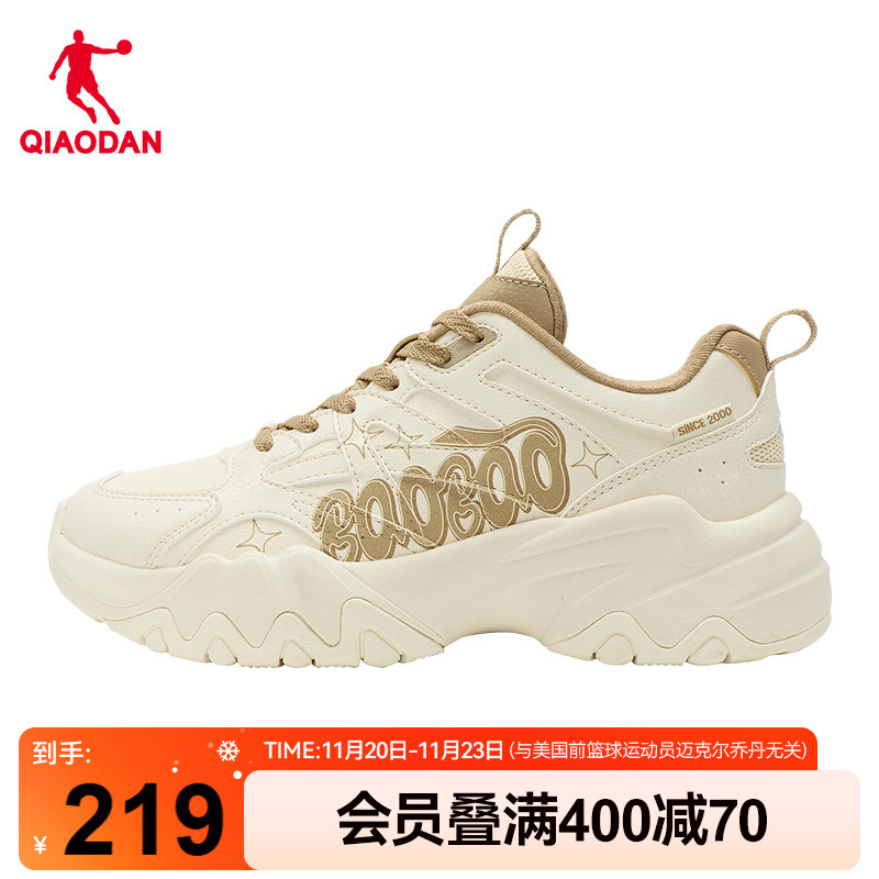 乔丹厚底增高休闲鞋女运动鞋子