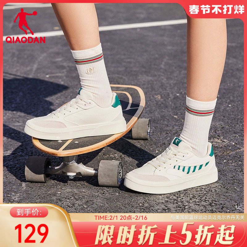 中国乔丹板鞋女鞋2023冬季新款鞋子潮流百搭透气运动鞋白色休闲鞋