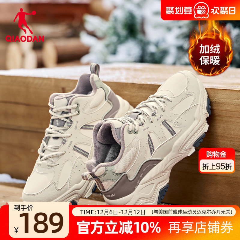 乔丹高帮加绒保暖棉鞋女