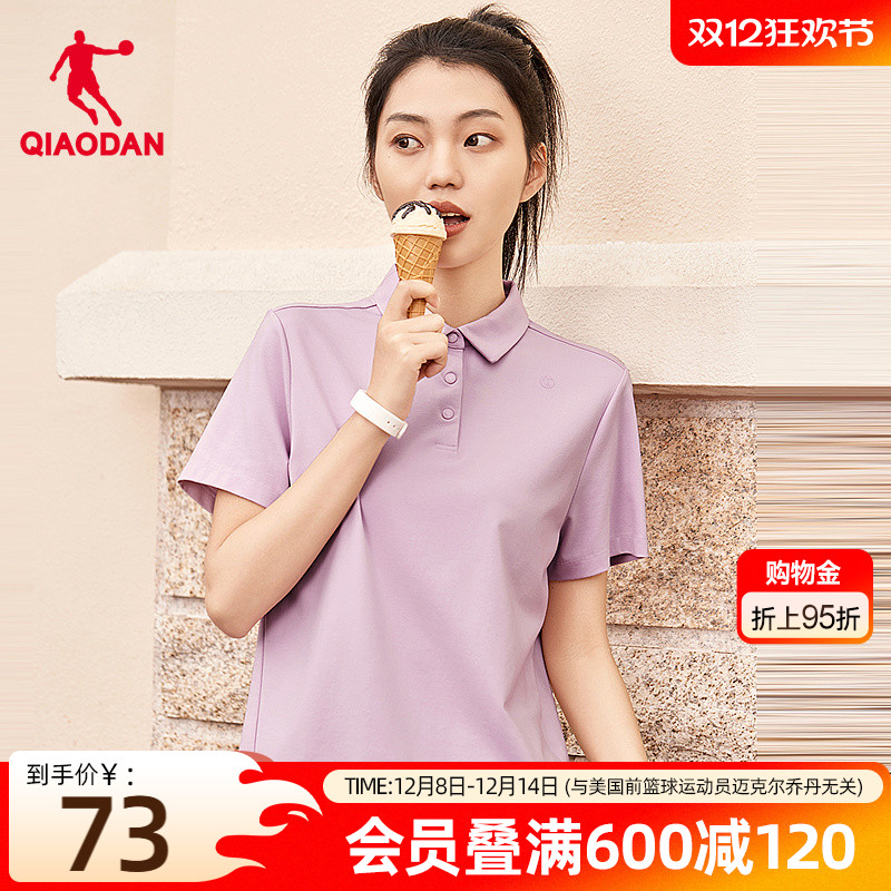 乔丹针织短袖POLO衫女