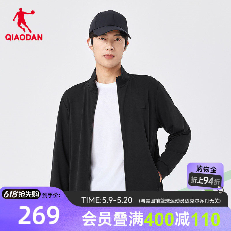 乔丹针织外套男生商场同款2026春季新款优可丝冰感抗菌柔肤休闲