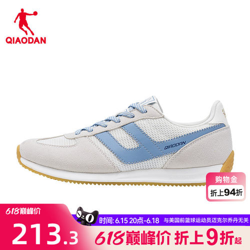 乔丹横线网面透气休闲鞋女运动鞋