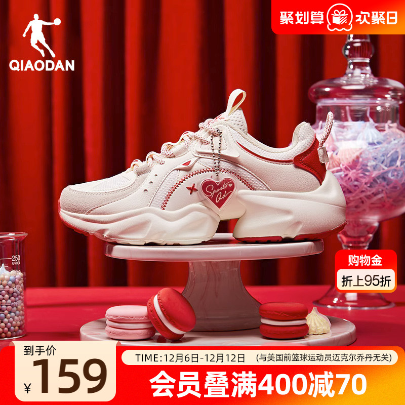 乔丹情人节女子老爹鞋