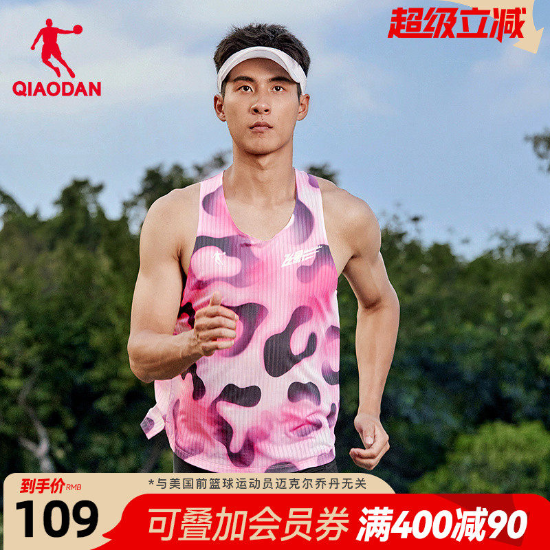 乔丹跑步专业背心男士2025夏季新款时尚粉色豹纹满印无袖t恤