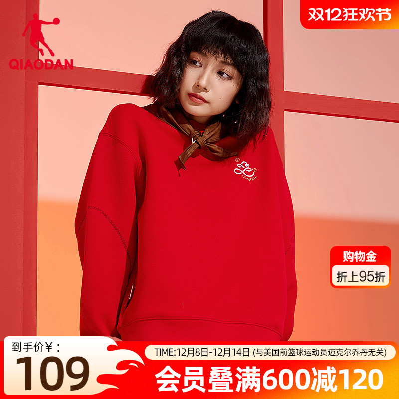 乔丹日日有财红色卫衣女2025