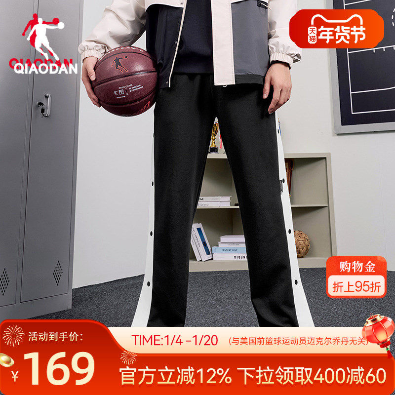 乔丹男生针织长裤抗菌科技优可丝舒适2025冬季新款商场同款宽松