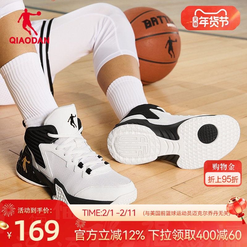 乔丹外场耐磨篮球鞋男2025冬季新款网面透气青少年防滑高帮运动鞋