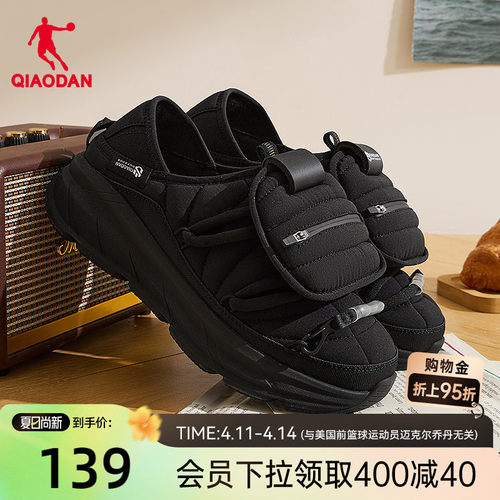 乔丹可颂面包鞋男休闲鞋