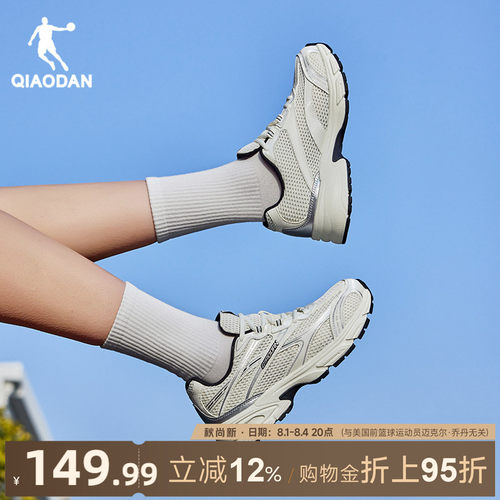 乔丹网面透气休闲鞋复古女运动鞋