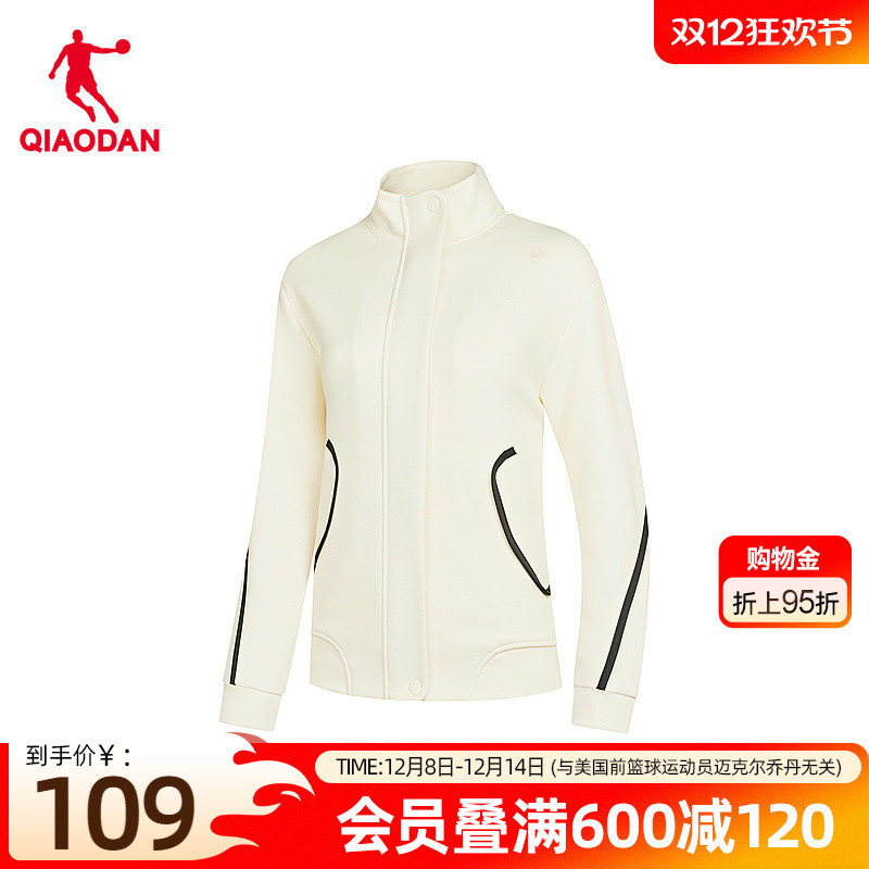 乔丹立领针织开衫卫衣女士2025冬季新款商场同款舒适百搭上衣外套