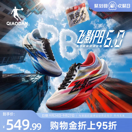 强风吹拂官方IP联名