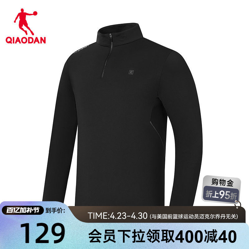 乔丹长袖T恤衫男2026春季新款商场同款宽松透气舒适冰感吸湿速干
