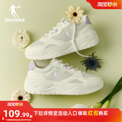 乔丹夏季透气小白鞋轻便板鞋女款