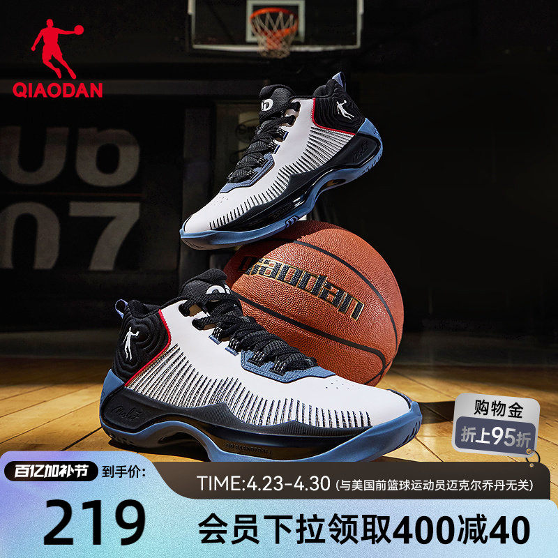 乔丹篮球鞋男子2026夏季青少年新款实战高帮革面轻便回弹耐磨球鞋