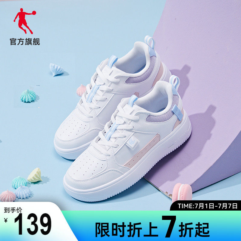 中国乔丹板鞋2023夏季新款小白鞋休闲鞋情侣撞色运动鞋男革面女鞋