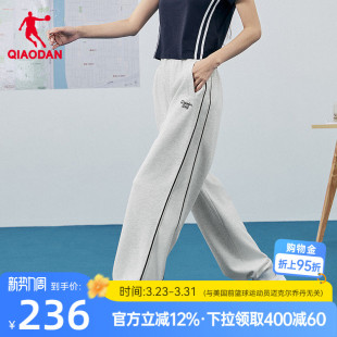 直筒宽松休闲卫裤 乔丹针织长裤 新款 2026夏季 运动百搭 女生商场同款